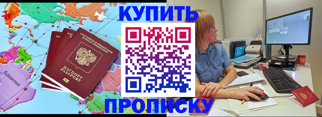 регистрация для дет. сада в Миньяре