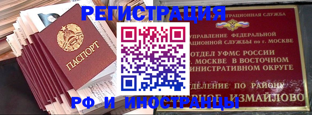 пропишу в квартире в Миньяре